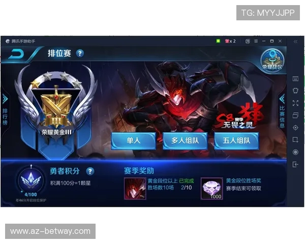 王者荣耀巅峰赛排名解析及影响因素分析，助力玩家冲刺顶尖段位